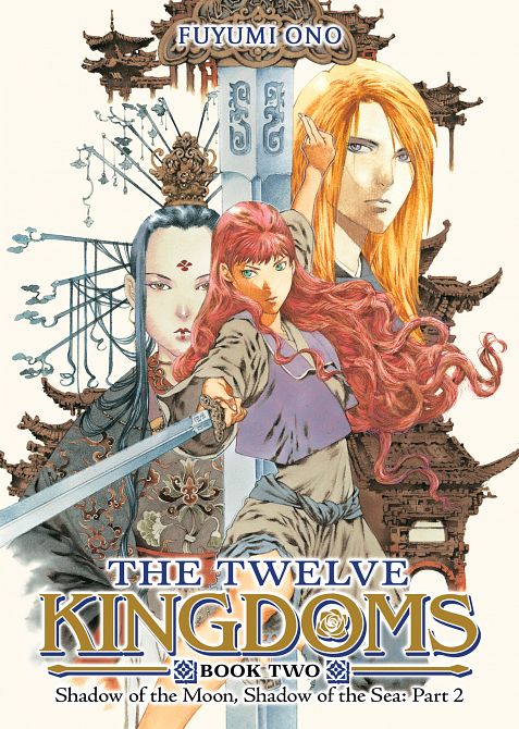 TWELVE KINGDOMS BOOK 02 - SHADOW OF THE MOON, SHADOW OF THE SEA PART 02 (NOVEL) TP #02 TWELVE KINGDOMS BOOK 02 - SHADOW OF THE MOON, SHADOW OF THE SEA PART 02 (NOVEL) TP #02