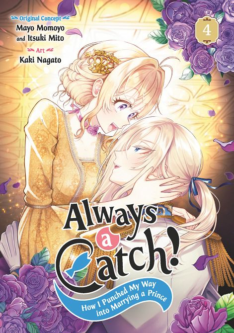 ALWAYS A CATCH! 04 TP #04 ALWAYS A CATCH! 04 TP #04