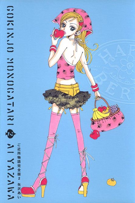 GOKINJO MONOGATARI - VON LIEBE, MODE UND GROßEN TRÄUMEN #02 GOKINJO MONOGATARI - VON LIEBE, MODE UND GROßEN TRÄUMEN #02