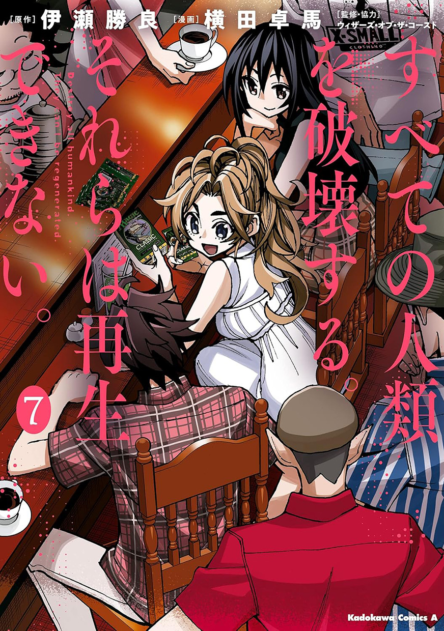 MAGIC: THE GATHERING - ZERSTÖRE DIE MENSCHHEIT. SIE KANN NICHT REGENERIERT WERDEN. #07