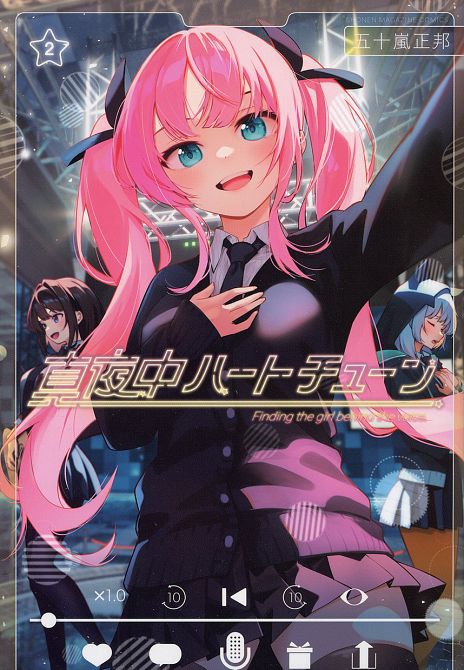 MIDNIGHT HEART TUNE: DAS MÄDCHEN HINTER DER STIMME #02 MIDNIGHT HEART TUNE: DAS MÄDCHEN HINTER DER STIMME #02