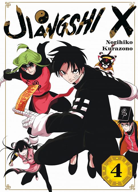 JIANGSHI X #04 JIANGSHI X #04