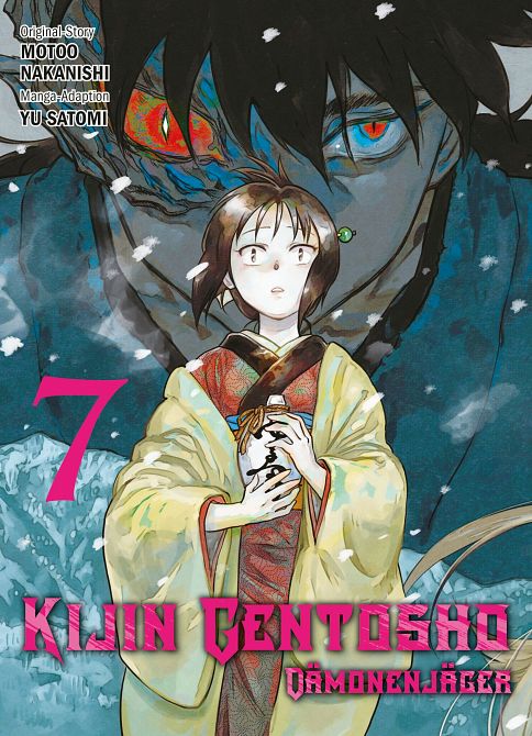 KIJIN GENTOSHO: DÄMONENJÄGER #07 KIJIN GENTOSHO: DÄMONENJÄGER #07