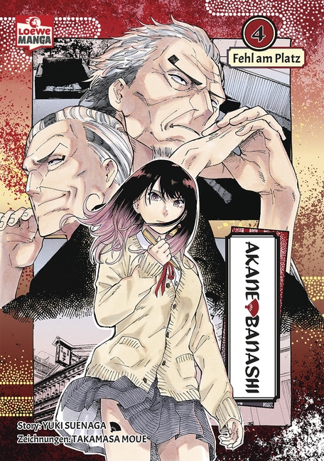 AKANE-BANASHI #04 AKANE-BANASHI #04