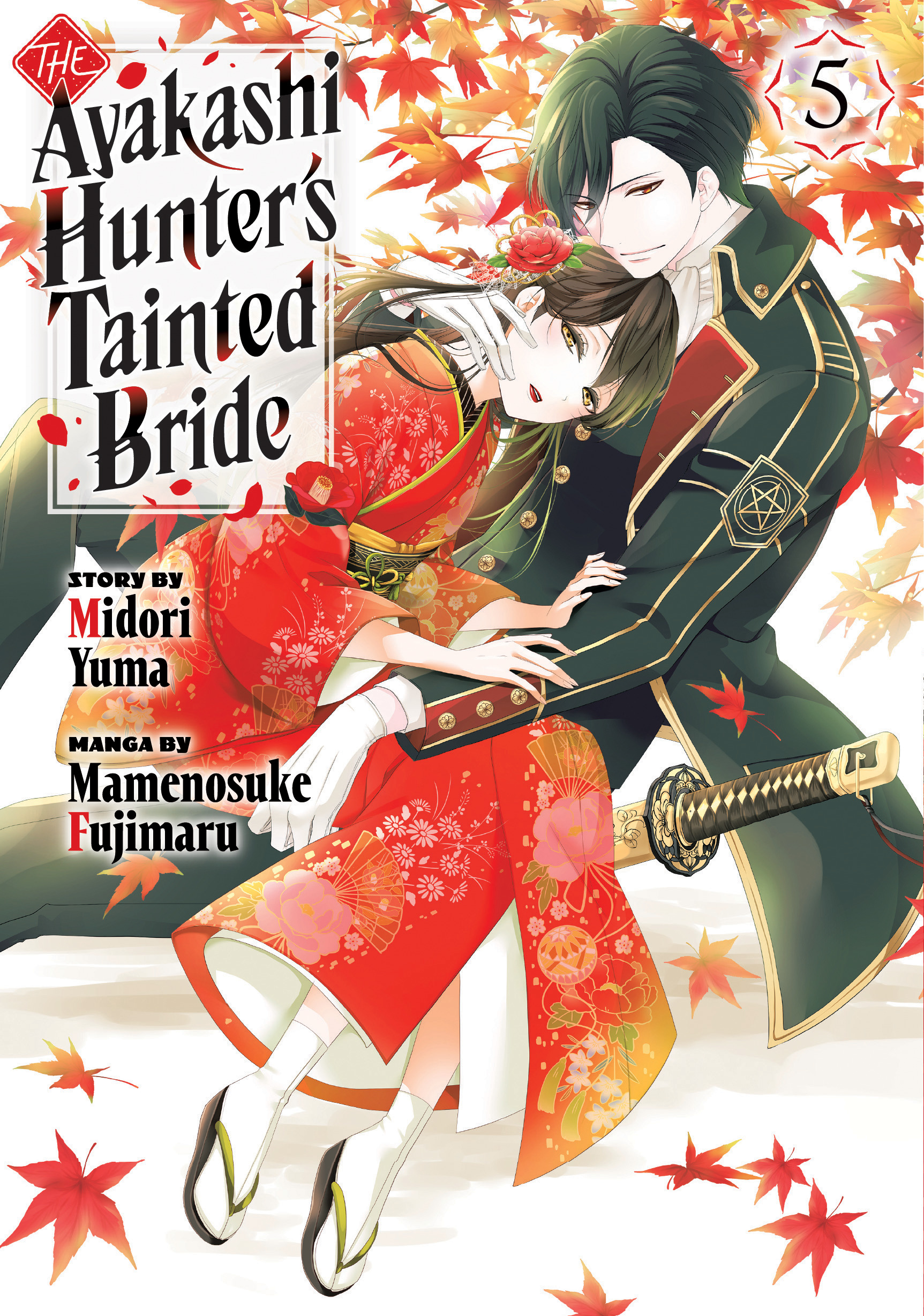 AYAKASHI HUNTER'S TAINTED BRIDE 05 TP