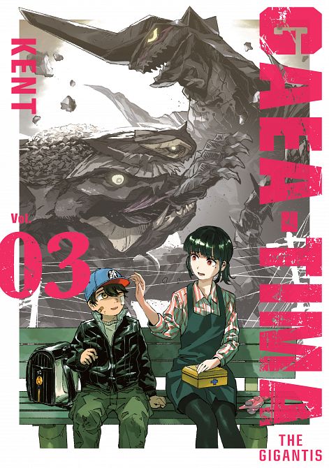 GAEA-TIMA THE GIGANTIS 03 TP GAEA-TIMA THE GIGANTIS 03 TP