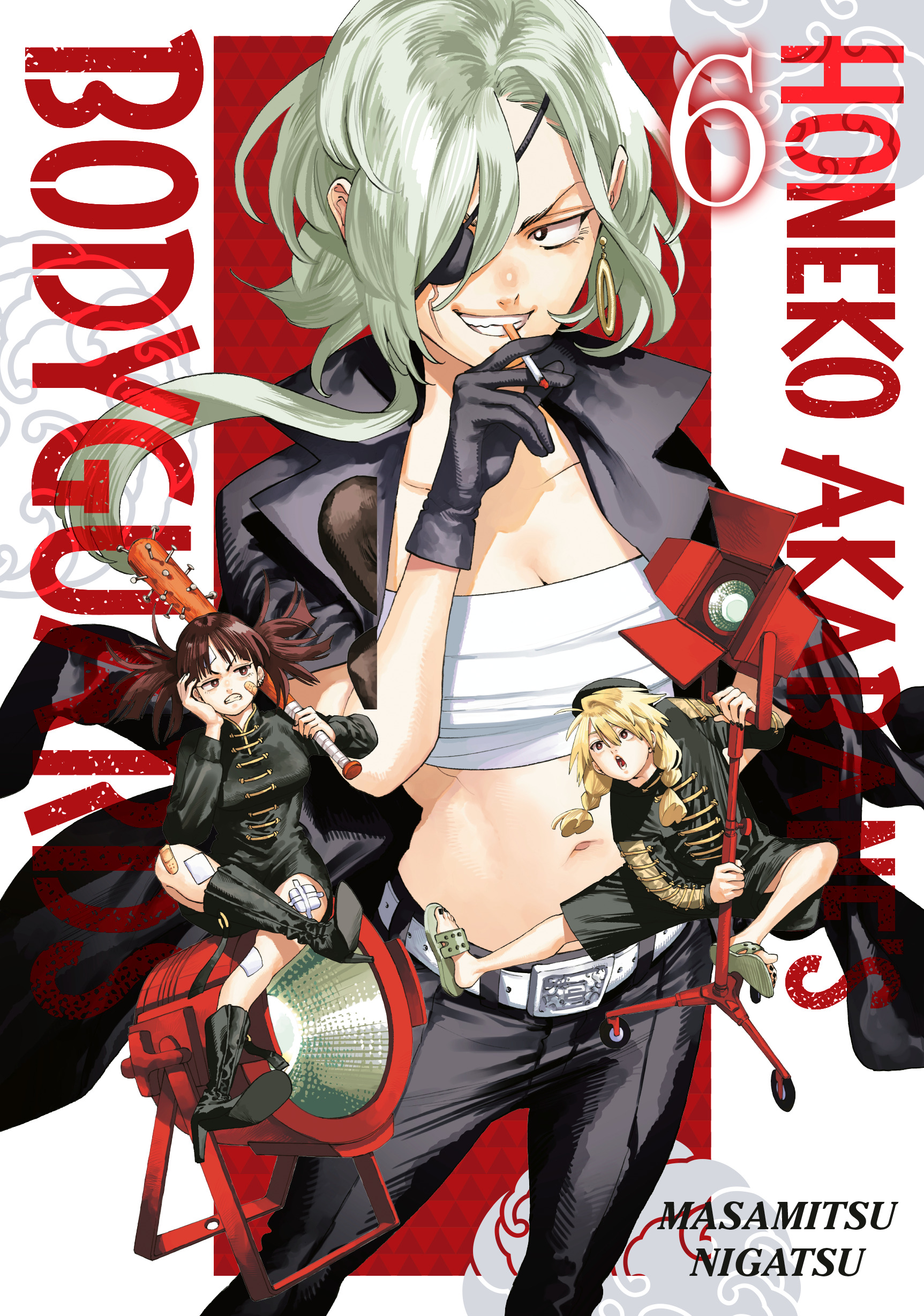 HONEKO AKABANE'S BODYGUARDS 06 TP