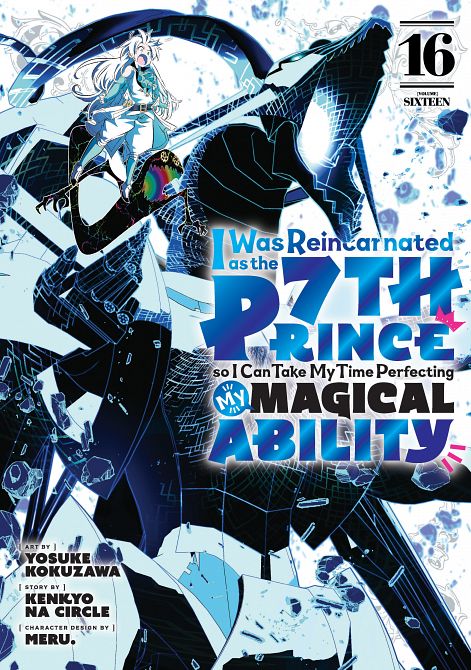 I WAS REINCARNATED AS THE 7TH PRINCE SO I CAN TAKE MY TIME PERFECTING MY MAGICAL ABILITY 16 TP I WAS REINCARNATED AS THE 7TH PRINCE SO I CAN TAKE MY TIME PERFECTING MY MAGICAL ABILITY 16 TP