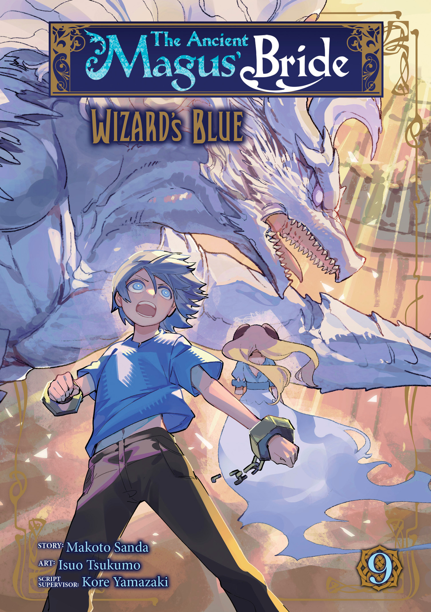 ANCIENT MAGUS' BRIDE WIZARD'S BLUE VOL. 09 TP