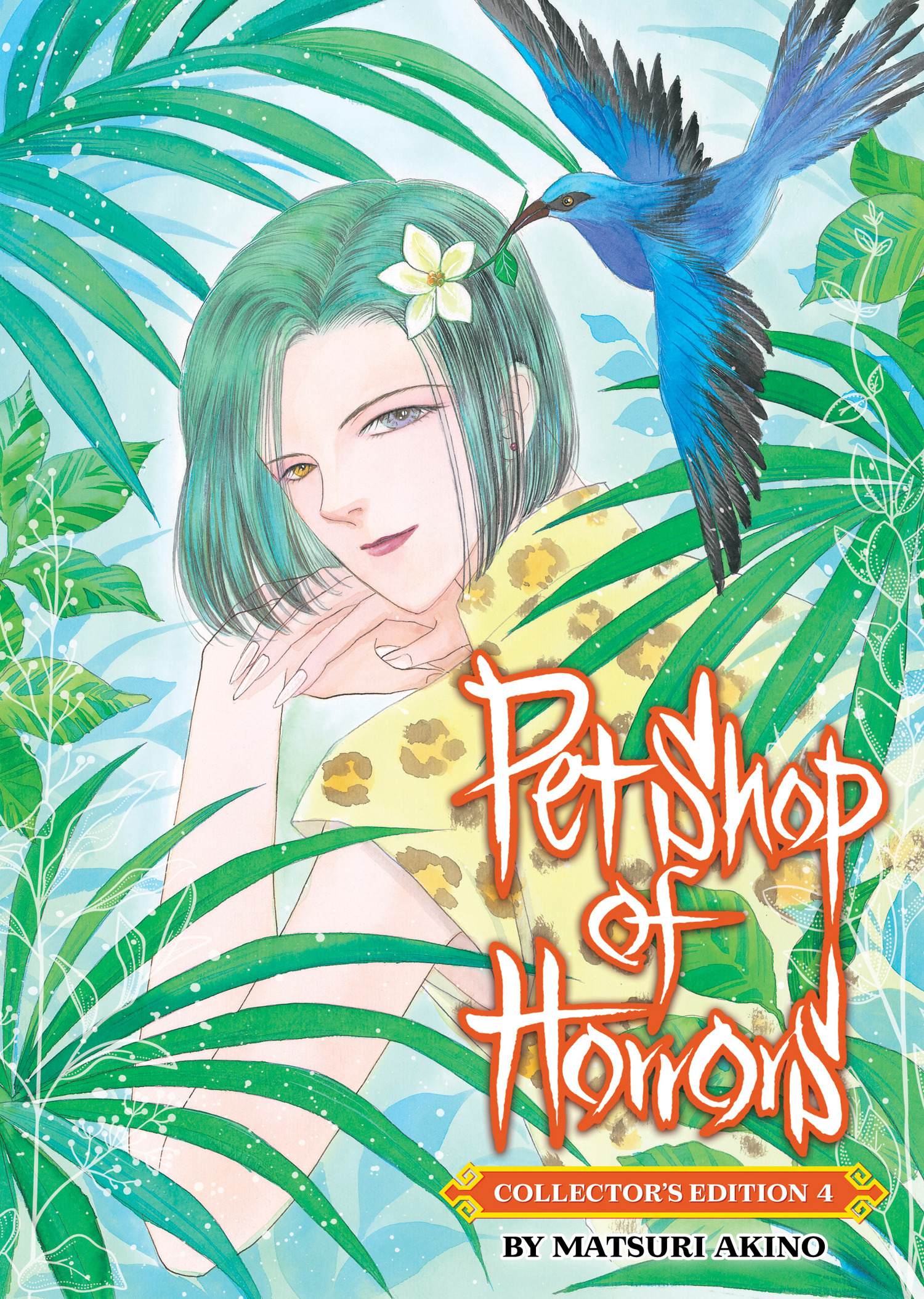 PET SHOP OF HORRORS COLLECTOR'S EDITION VOL. 04 TP