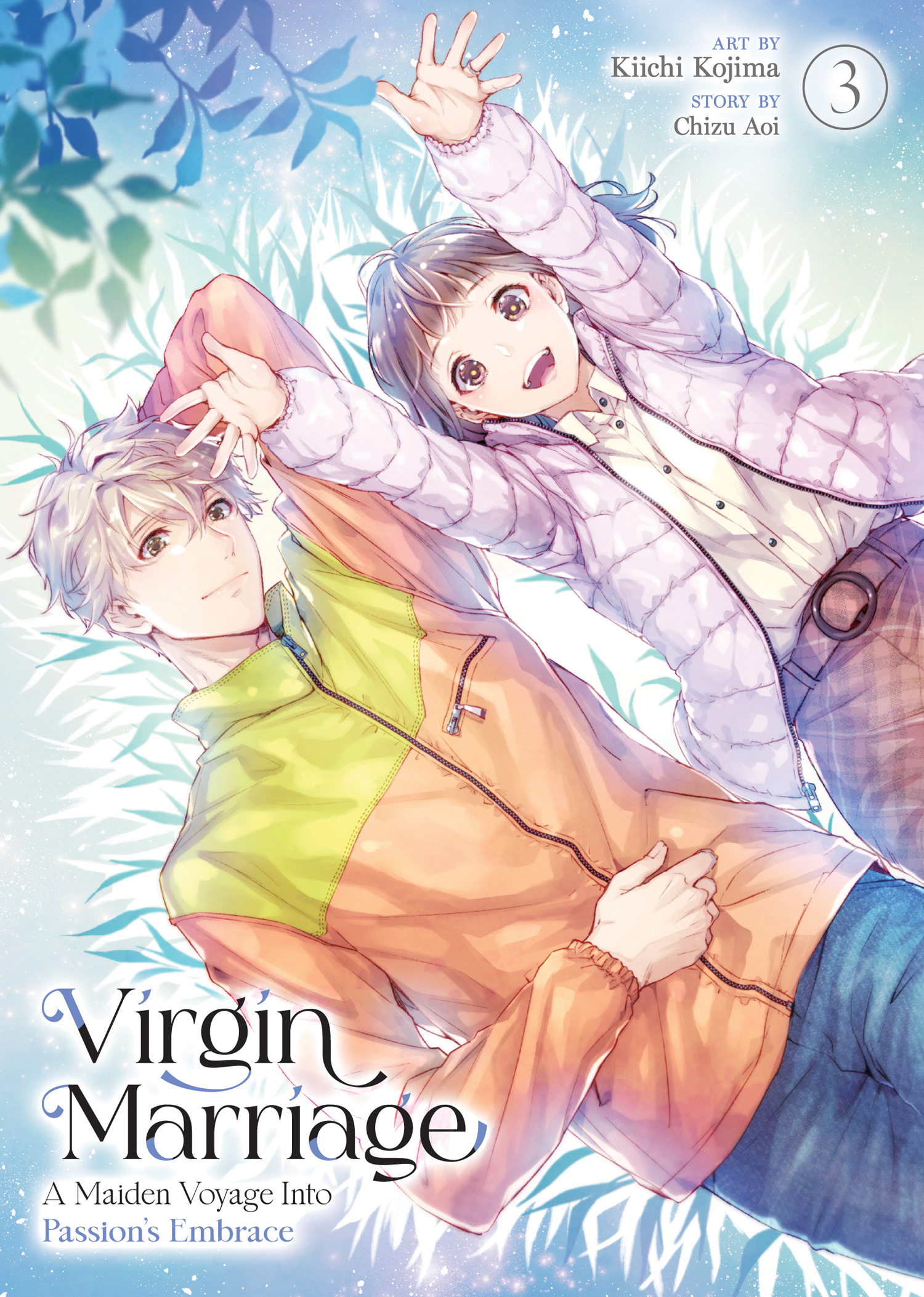 VIRGIN MARRIAGE A MAIDEN VOYAGE INTO PASSION'S EMBRACE VOL. 03 TP
