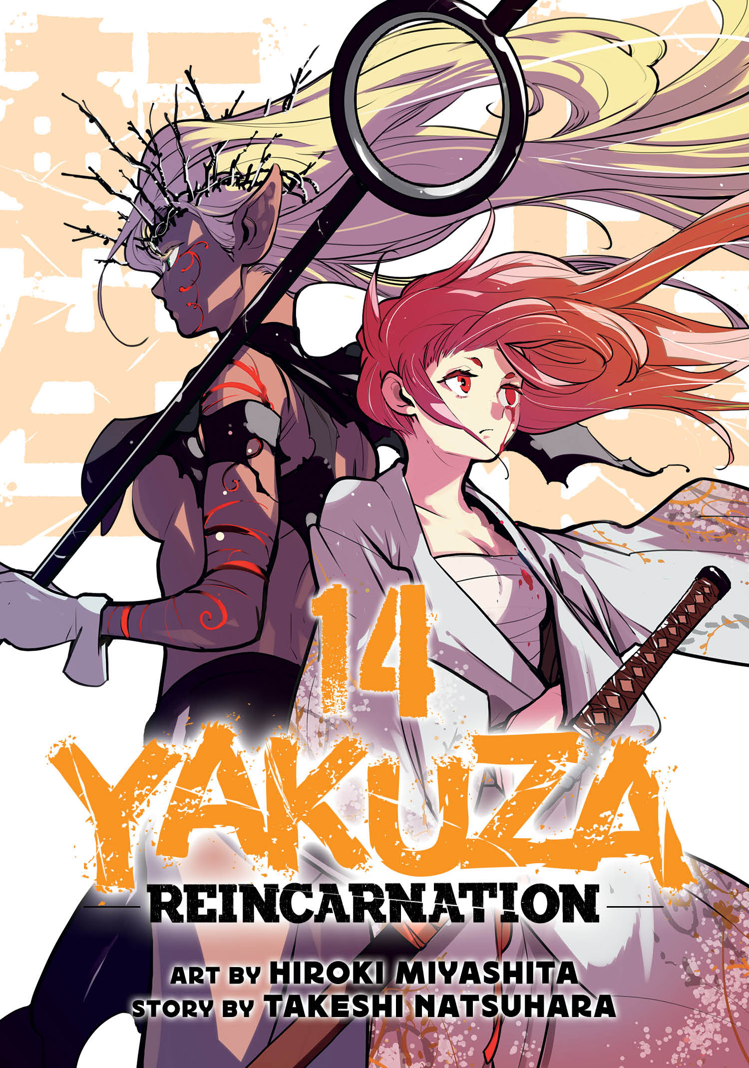 YAKUZA REINCARNATION VOL. 14 TP