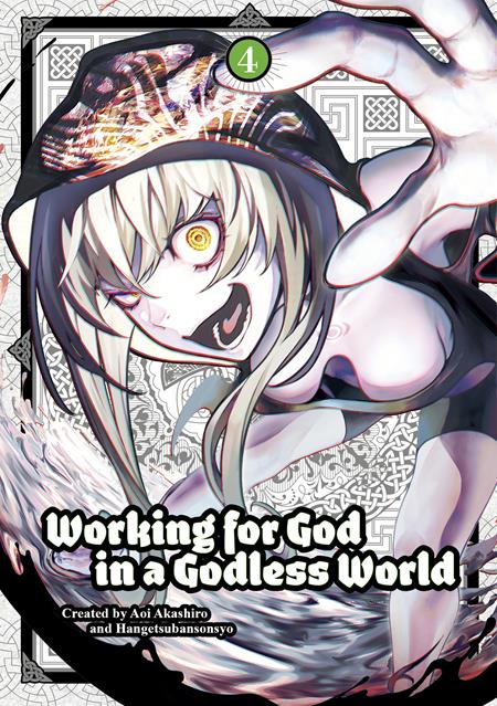 WORKING FOR GOD IN A GODLESS WORLD TP VOL 04 WORKING FOR GOD IN A GODLESS WORLD TP VOL 04