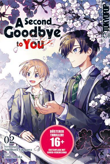 A SECOND GOODBYE TO YOU #02