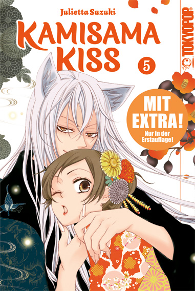 KAMISAMA KISS 2IN1 #05 KAMISAMA KISS 2IN1 #05