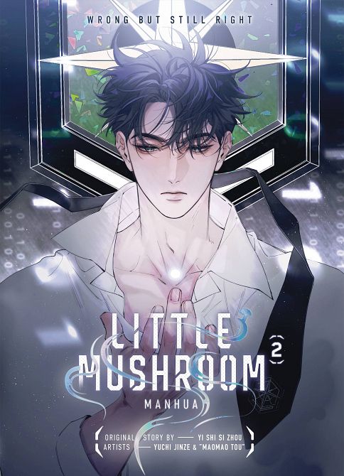 LITTLE MUSHROOM MANHUA HC VOL 02 LITTLE MUSHROOM MANHUA HC VOL 02