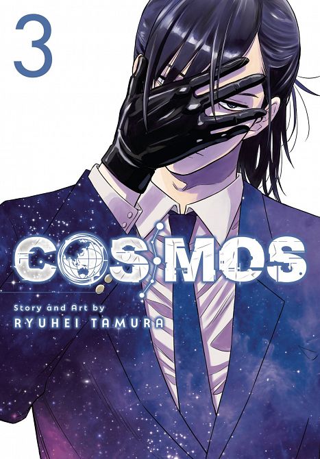 COSMOS GN VOL 03 COSMOS GN VOL 03
