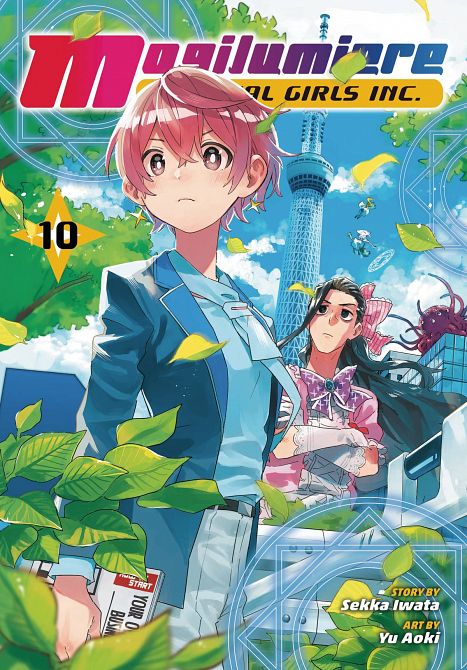 MAGILUMIERE MAGICAL GIRLS INC GN VOL 10 MAGILUMIERE MAGICAL GIRLS INC GN VOL 10