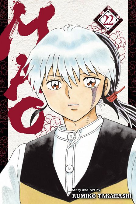 MAO GN VOL 22 MAO GN VOL 22