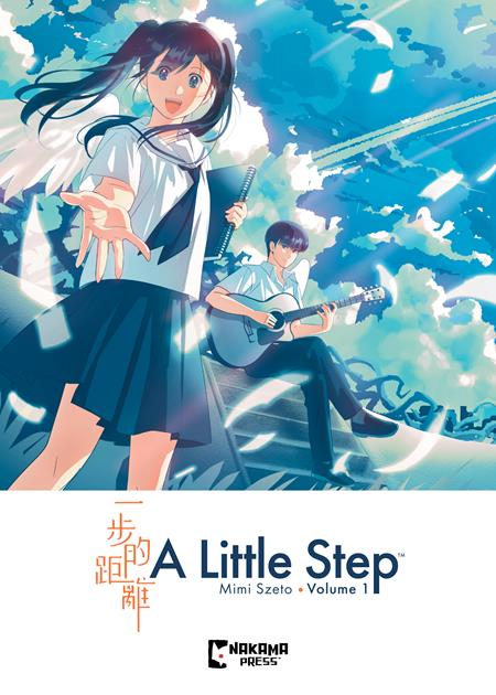 A LITTLE STEP TP VOL 01 A LITTLE STEP TP VOL 01