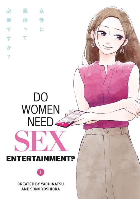 DO WOMEN NEED SEX ENTERTAINMENT TP VOL 01 DO WOMEN NEED SEX ENTERTAINMENT TP VOL 01