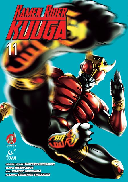 KAMEN RIDER KUUGA TP VOL 11 KAMEN RIDER KUUGA TP VOL 11