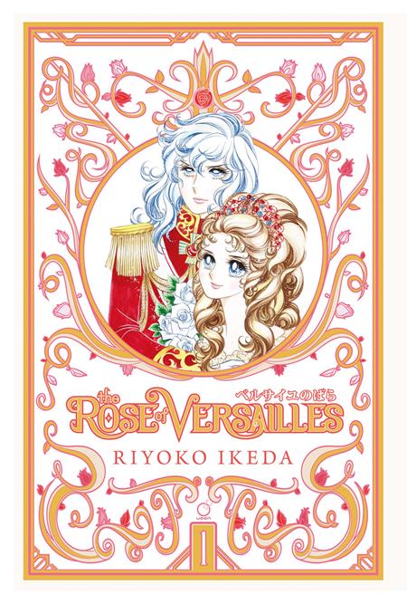 ROSE OF VERSAILLES HC VOL 01 (OF 5) Previously Offered thru Diamond ROSE OF VERSAILLES HC VOL 01 (OF 5) Previously Offered thru Diamond