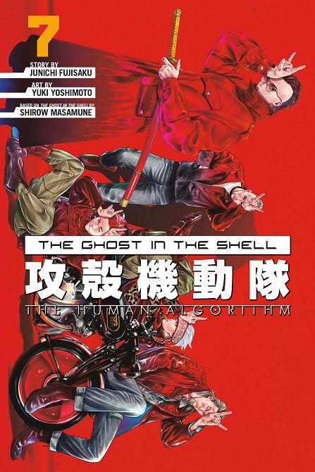 GHOST IN THE SHELL THE HUMAN ALGORITHM 07 TP GHOST IN THE SHELL THE HUMAN ALGORITHM 07 TP