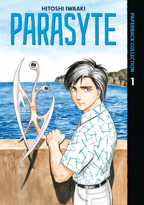 PARASYTE PAPERBACK COLLECTION 01 TP PARASYTE PAPERBACK COLLECTION 01 TP