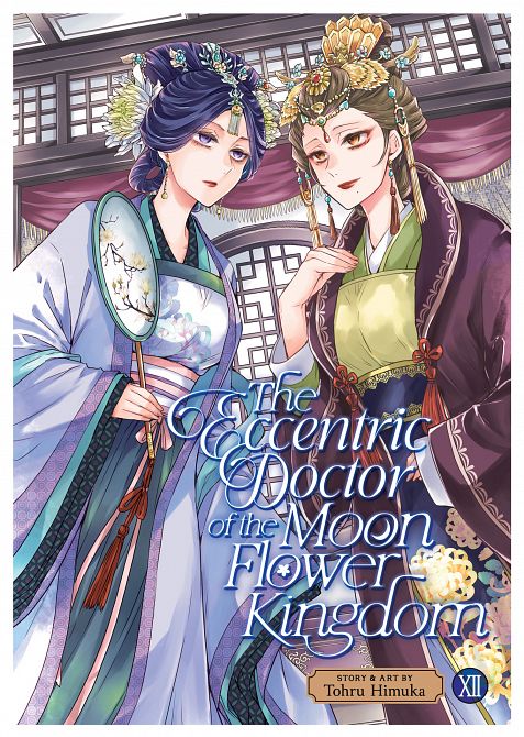 ECCENTRIC DOCTOR OF THE MOON FLOWER KINGDOM VOL. 12 TP ECCENTRIC DOCTOR OF THE MOON FLOWER KINGDOM VOL. 12 TP