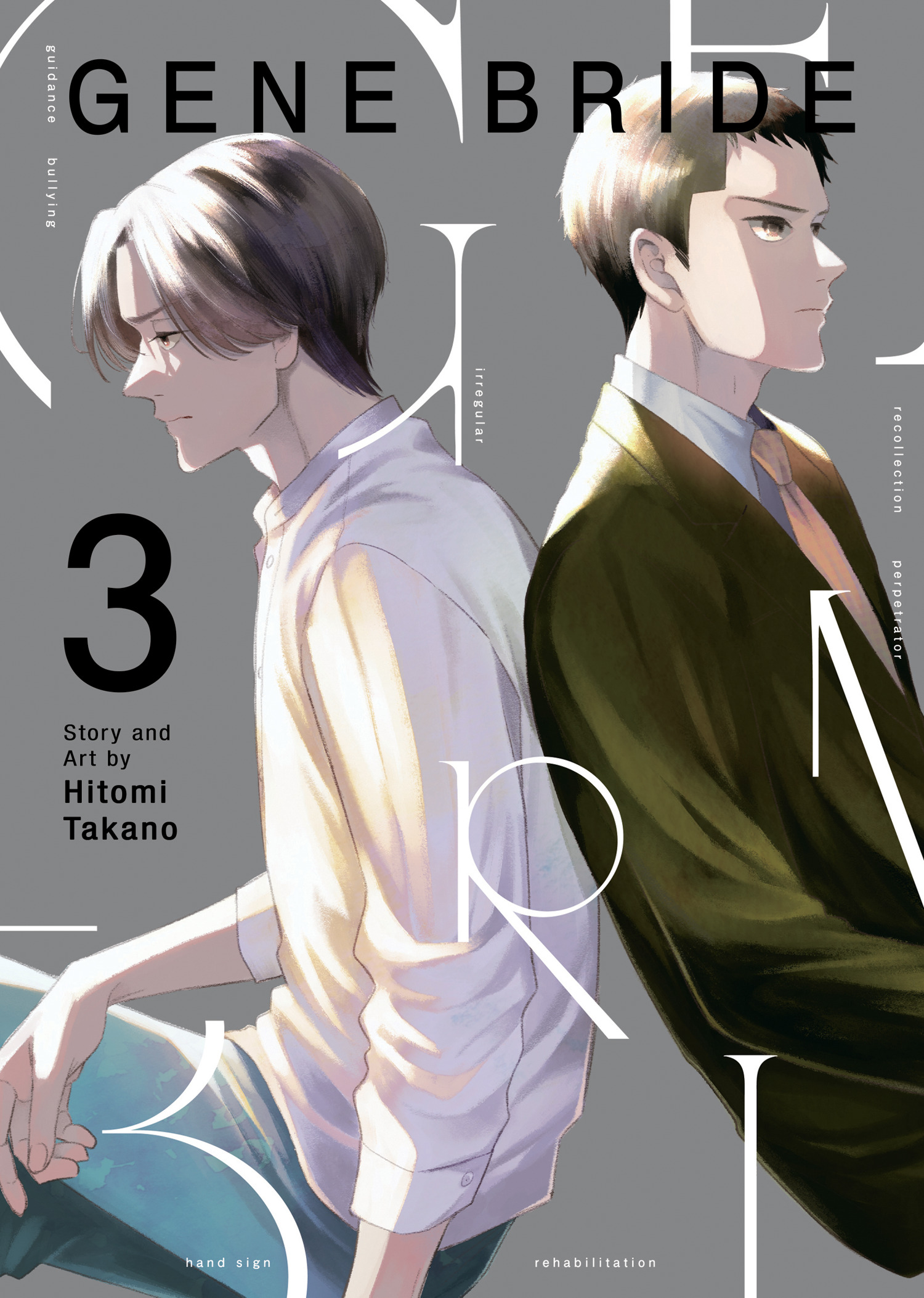GENE BRIDE VOL. 03 TP