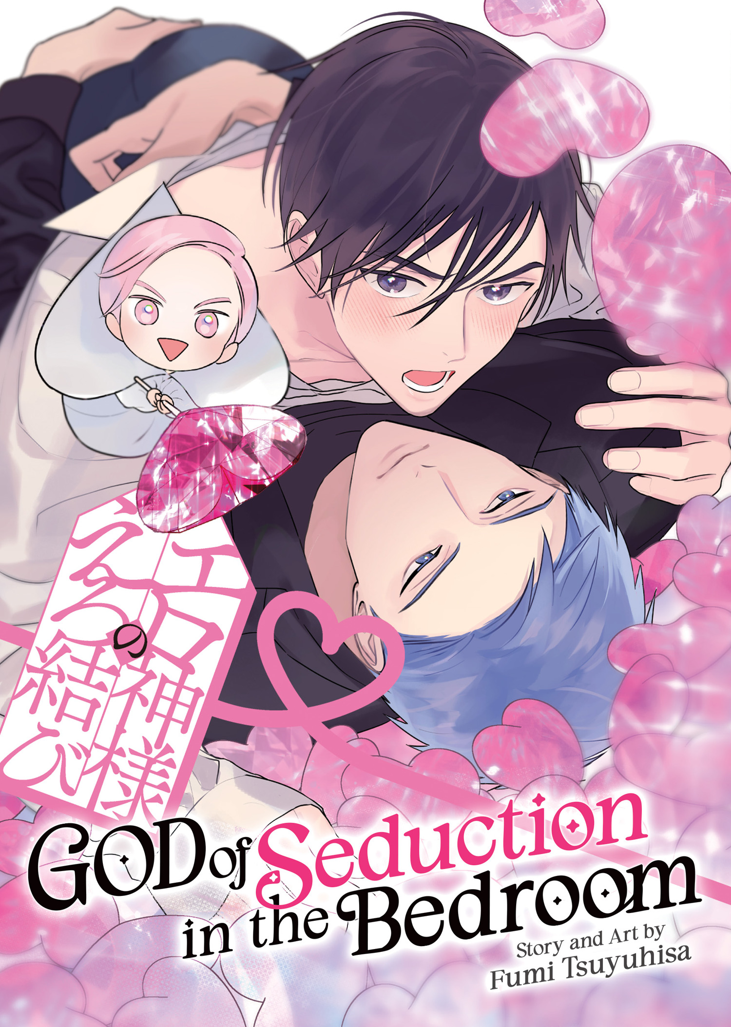 GOD OF SEDUCTION IN THE BEDROOM TP