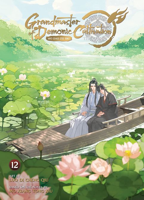 GRANDMASTER OF DEMONIC CULTIVATION MO DAO ZU SHI (THE COMIC / MANHUA) VOL. 12 TP GRANDMASTER OF DEMONIC CULTIVATION MO DAO ZU SHI (THE COMIC / MANHUA) VOL. 12 TP