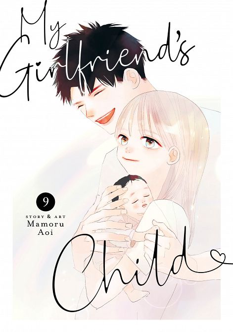 MY GIRLFRIEND'S CHILD VOL. 09 TP MY GIRLFRIEND'S CHILD VOL. 09 TP