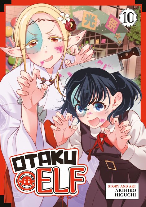 OTAKU ELF VOL. 10 TP OTAKU ELF VOL. 10 TP