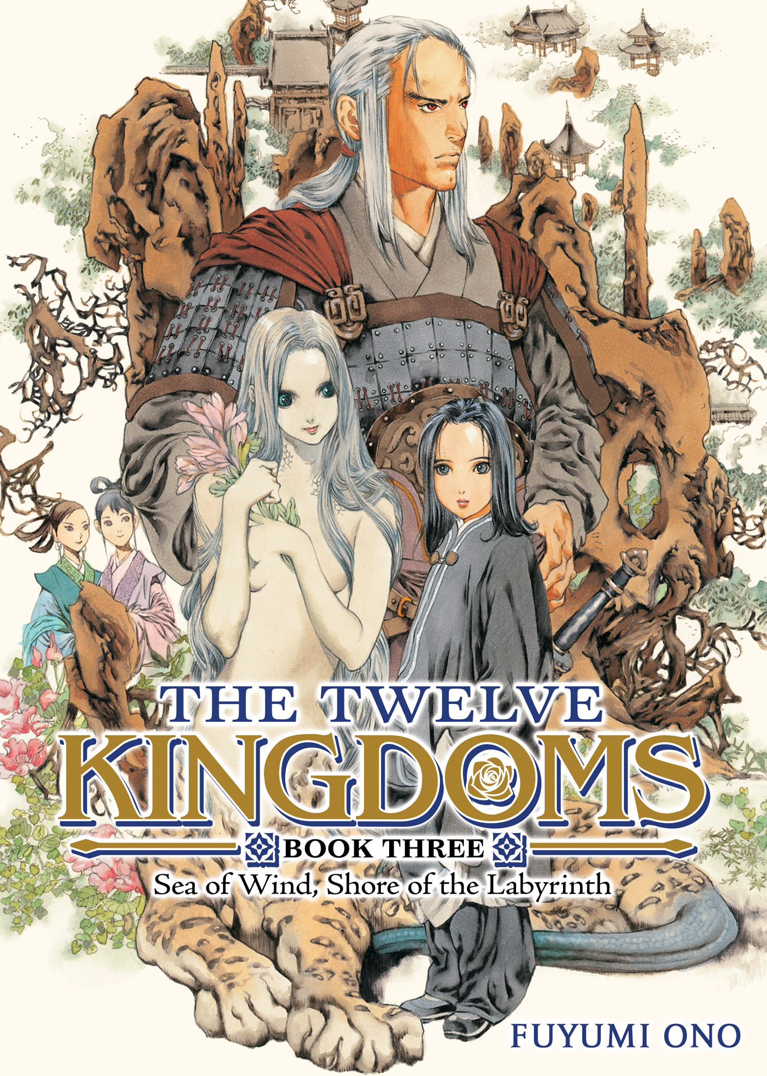 TWELVE KINGDOMS BOOK 03 - SEA OF WIND, SHORE OF THE LABYRINTH (NOVEL) TP