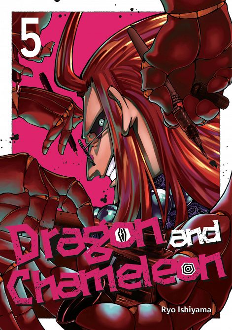 DRAGON AND CHAMELEON 05 TP DRAGON AND CHAMELEON 05 TP