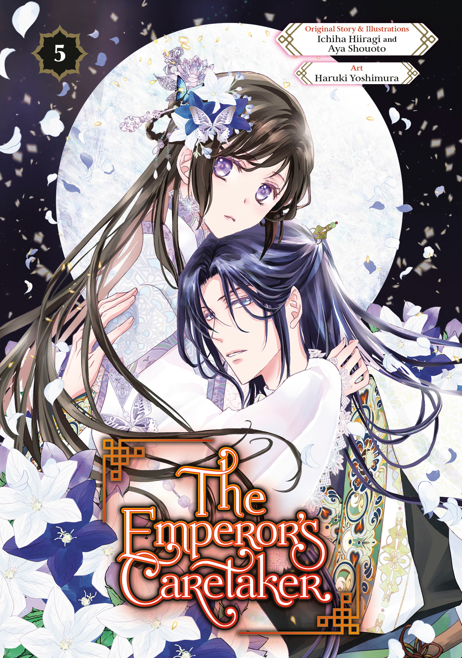 EMPEROR'S CARETAKER 05 TP