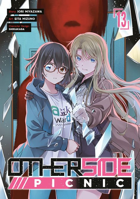 OTHERSIDE PICNIC 13 (MANGA) TP OTHERSIDE PICNIC 13 (MANGA) TP