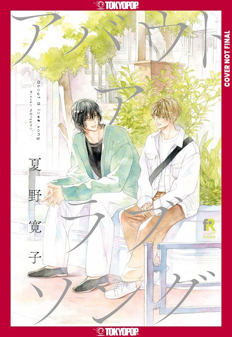 ABOUT A LOVE SONG, VOLUME 01 TP ABOUT A LOVE SONG, VOLUME 01 TP