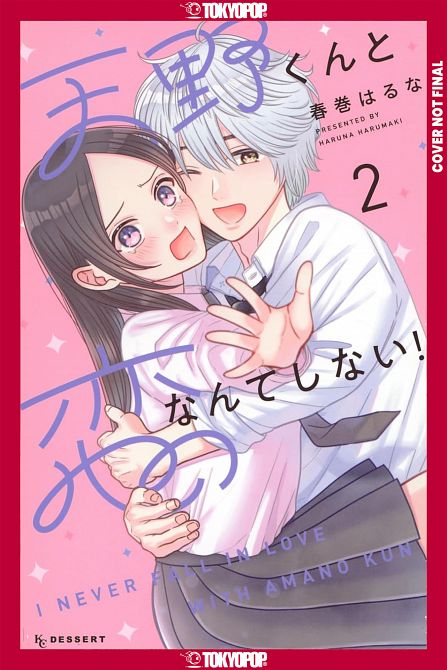 I'LL NEVER FALL IN LOVE WITH AMANO!, VOLUME 02 TP I'LL NEVER FALL IN LOVE WITH AMANO!, VOLUME 02 TP