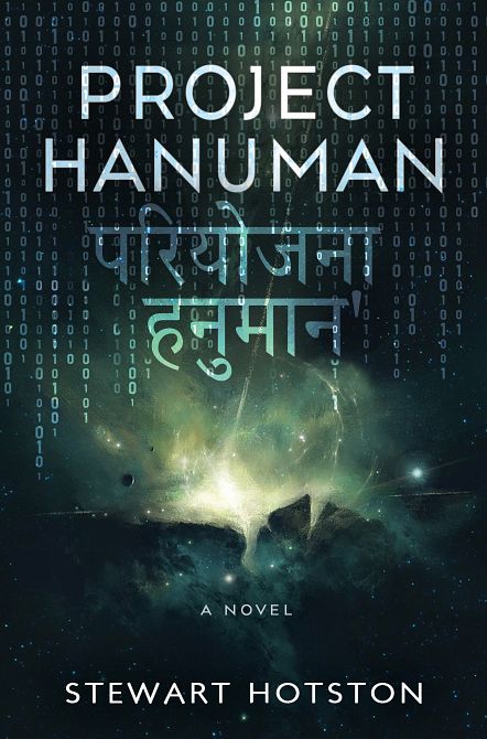 PROJECT HANUMAN TP PROJECT HANUMAN TP