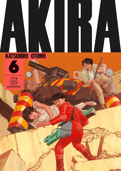 AKIRA HARDCOVER COLLECTION 06 #06 AKIRA HARDCOVER COLLECTION 06 #06