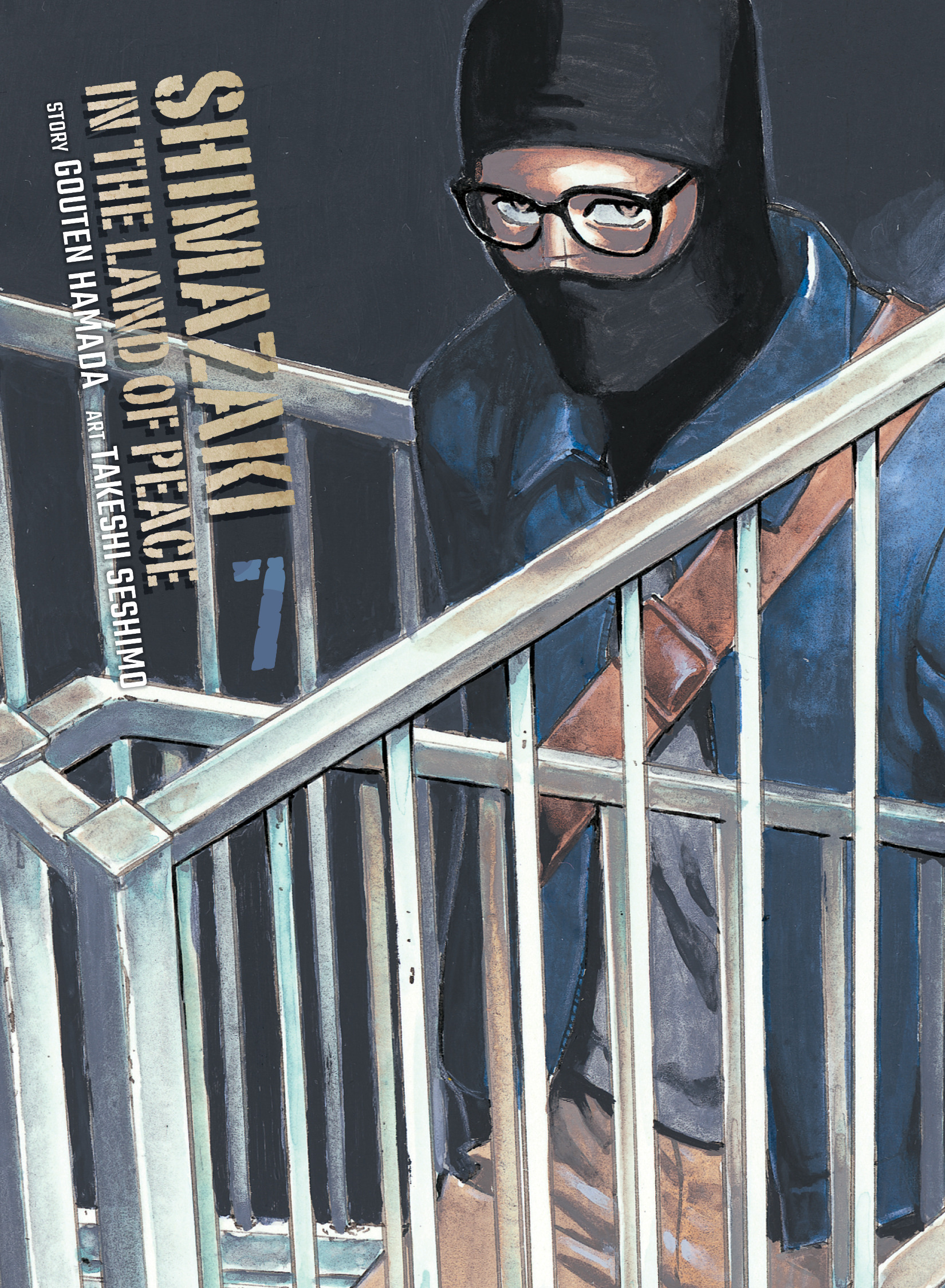 SHIMAZAKI IN THE LAND OF PEACE 07 TP SHIMAZAKI IN THE LAND OF PEACE 07 TP