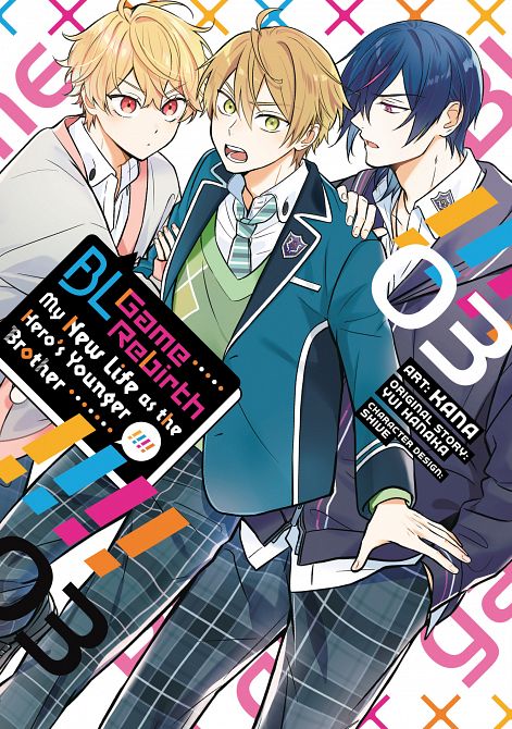 BL GAME REBIRTH MY NEW LIFE AS THE HERO'S YOUNGER BROTHER VOL. 03 TP BL GAME REBIRTH MY NEW LIFE AS THE HERO'S YOUNGER BROTHER VOL. 03 TP