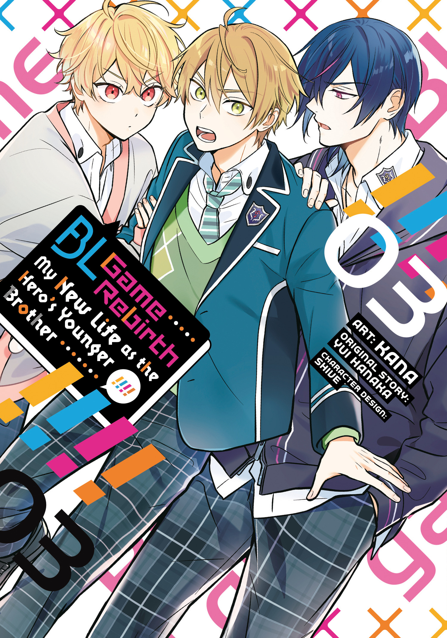 BL GAME REBIRTH MY NEW LIFE AS THE HERO'S YOUNGER BROTHER VOL. 03 TP BL GAME REBIRTH MY NEW LIFE AS THE HERO'S YOUNGER BROTHER VOL. 03 TP