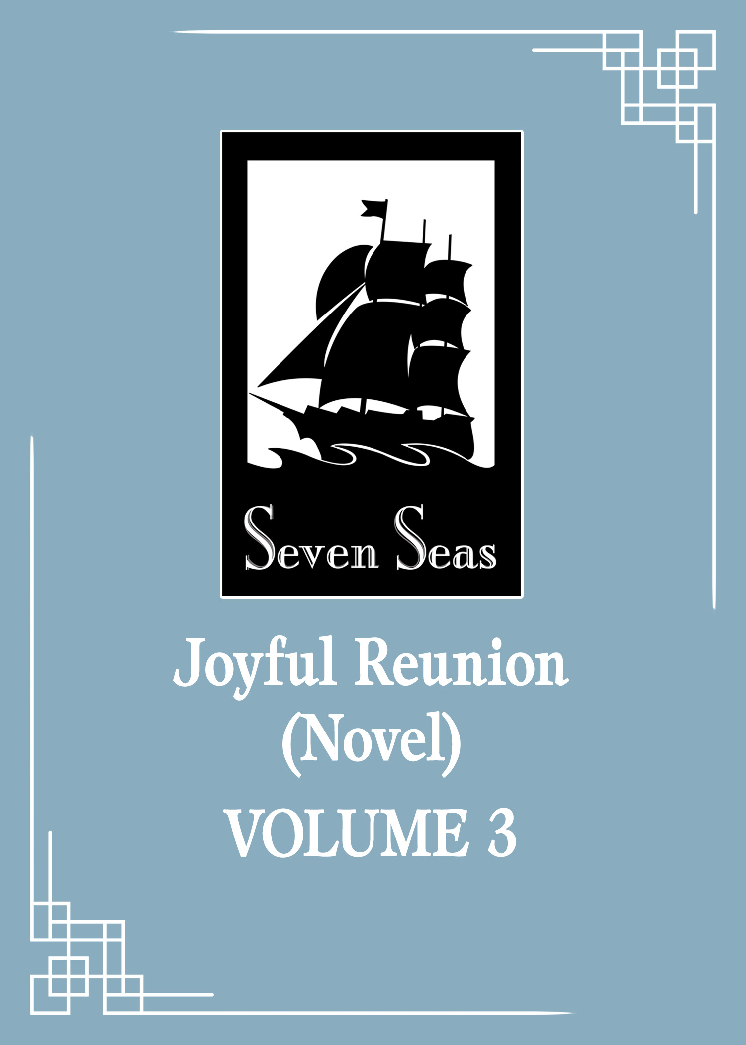 JOYFUL REUNION (NOVEL) VOL. 03 TP JOYFUL REUNION (NOVEL) VOL. 03 TP