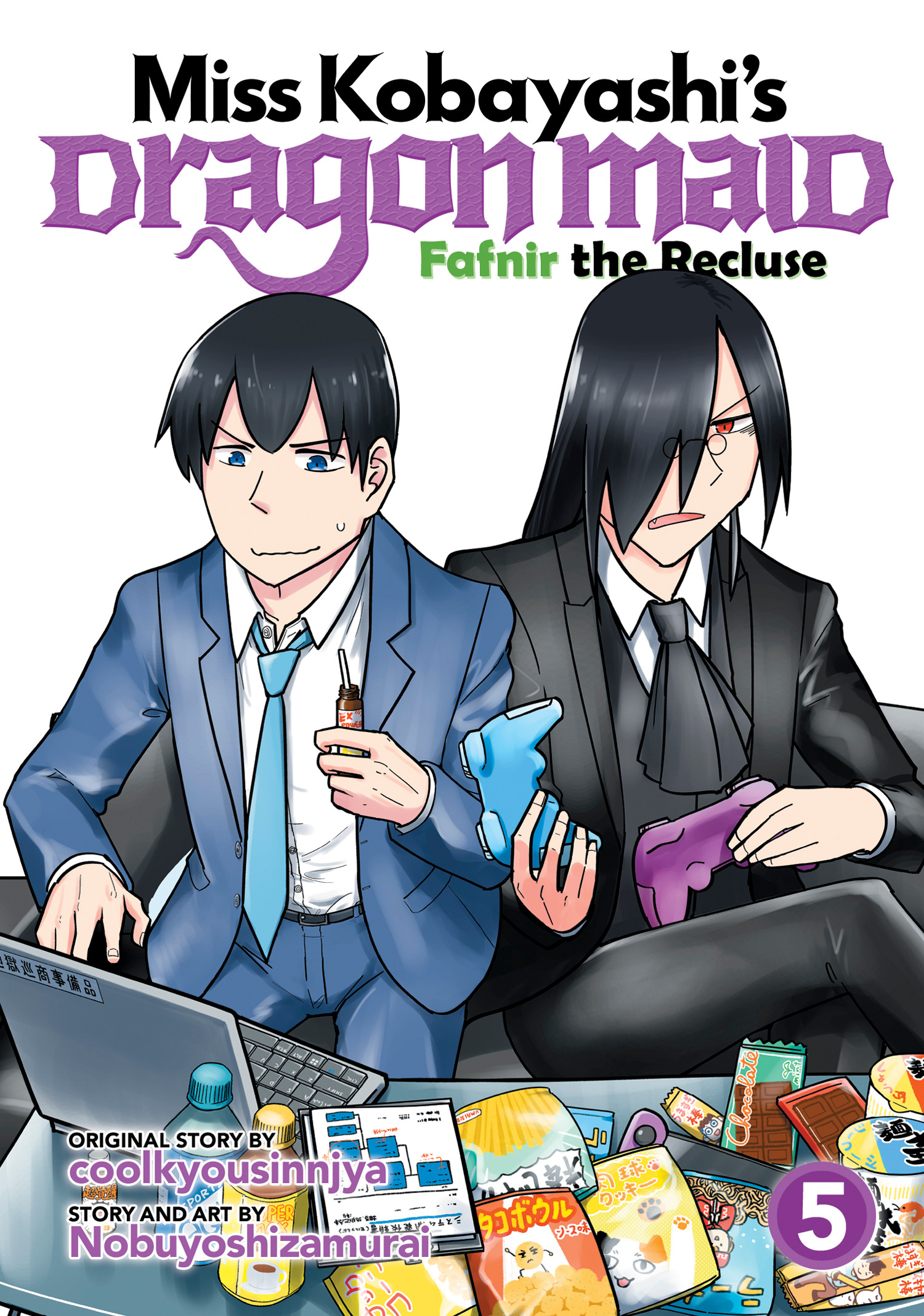MISS KOBAYASHI'S DRAGON MAID FAFNIR THE RECLUSE VOL. 05 TP MISS KOBAYASHI'S DRAGON MAID FAFNIR THE RECLUSE VOL. 05 TP