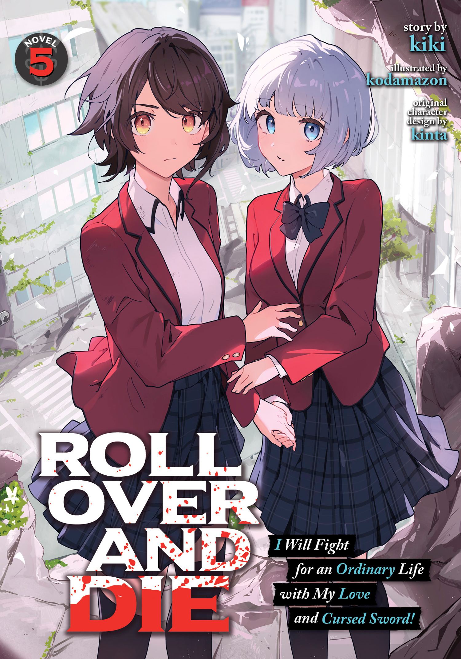ROLL OVER AND DIE I WILL FIGHT FOR AN ORDINARY LIFE WITH MY LOVE AND CURSED SWORD! (LIGHT NOVEL) VOL. 05 TP ROLL OVER AND DIE I WILL FIGHT FOR AN ORDINARY LIFE WITH MY LOVE AND CURSED SWORD! (LIGHT NOVEL) VOL. 05 TP
