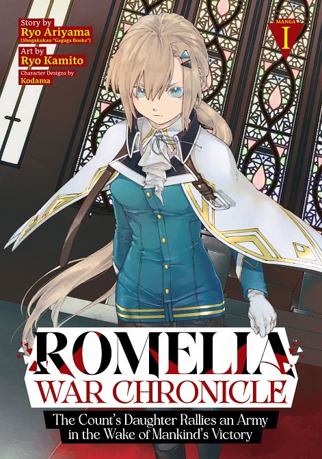 ROMELIA WAR CHRONICLE THE COUNT'S DAUGHTER RALLIES AN ARMY IN THE WAKE OF MANKIND'S VICTORY (MANGA) VOL. 01 TP ROMELIA WAR CHRONICLE THE COUNT'S DAUGHTER RALLIES AN ARMY IN THE WAKE OF MANKIND'S VICTORY (MANGA) VOL. 01 TP